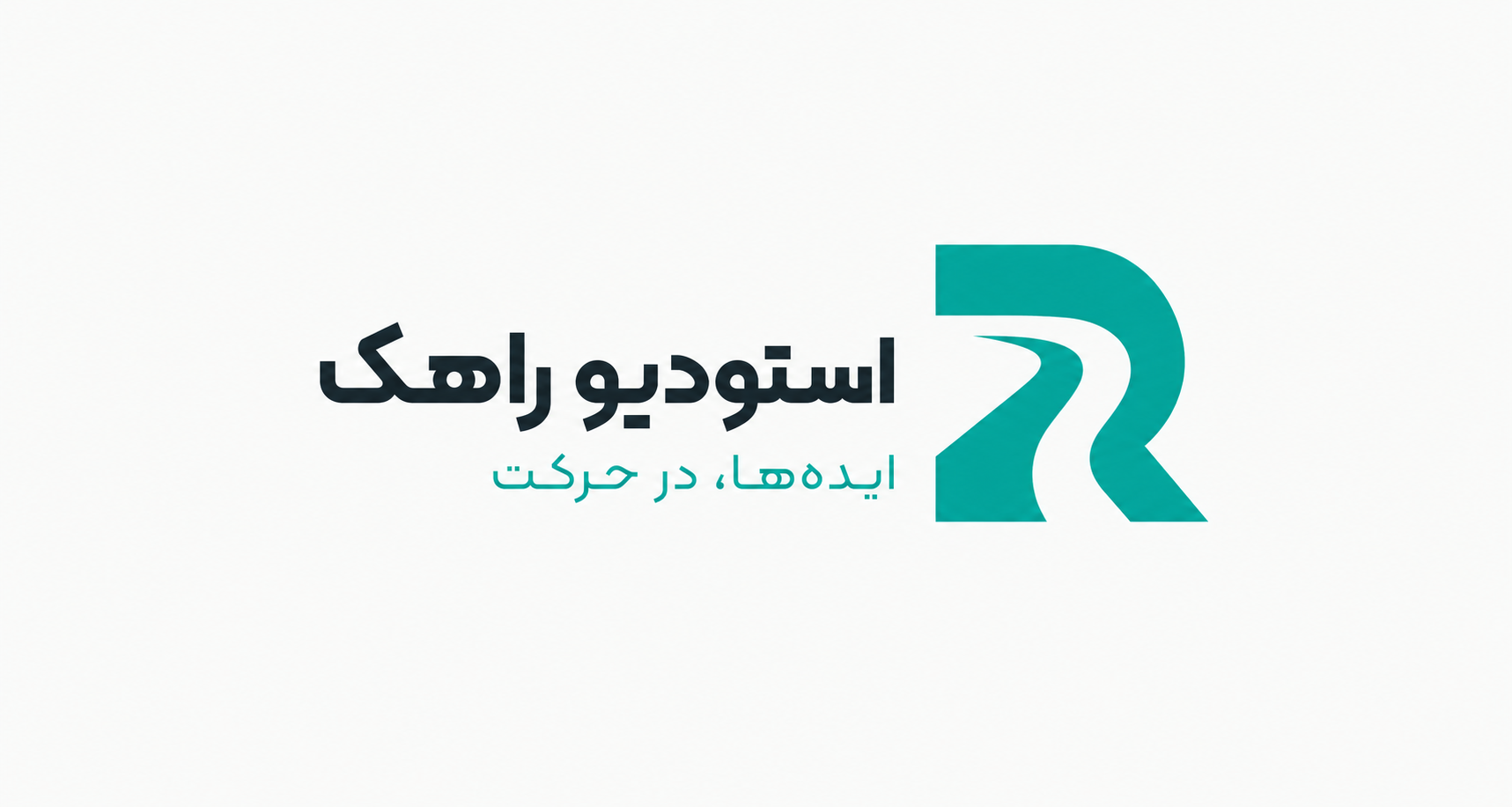 راهک استودیو